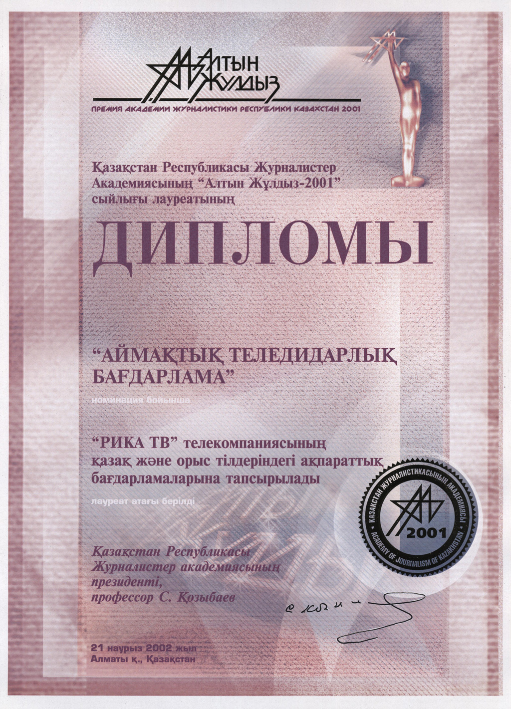 2002