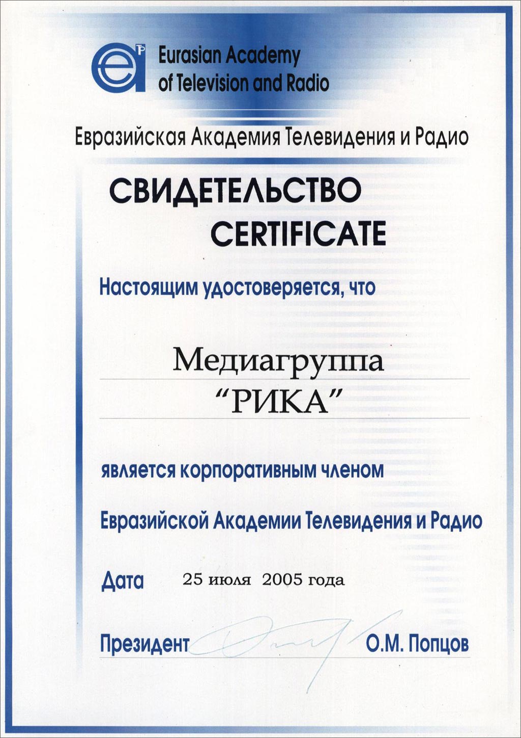 2005