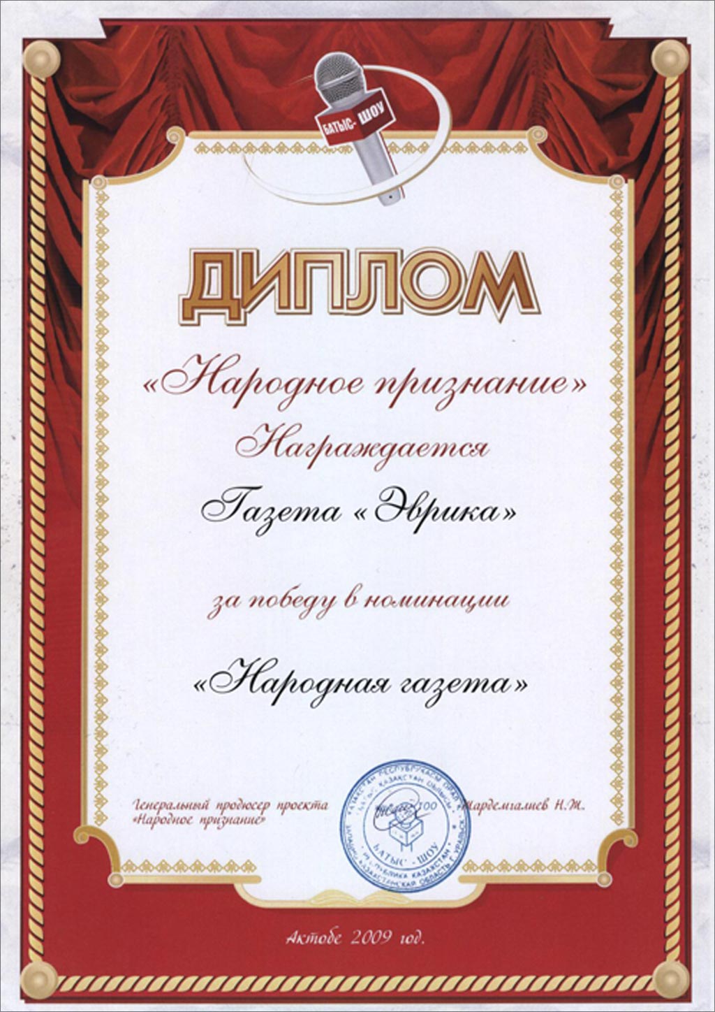 2009