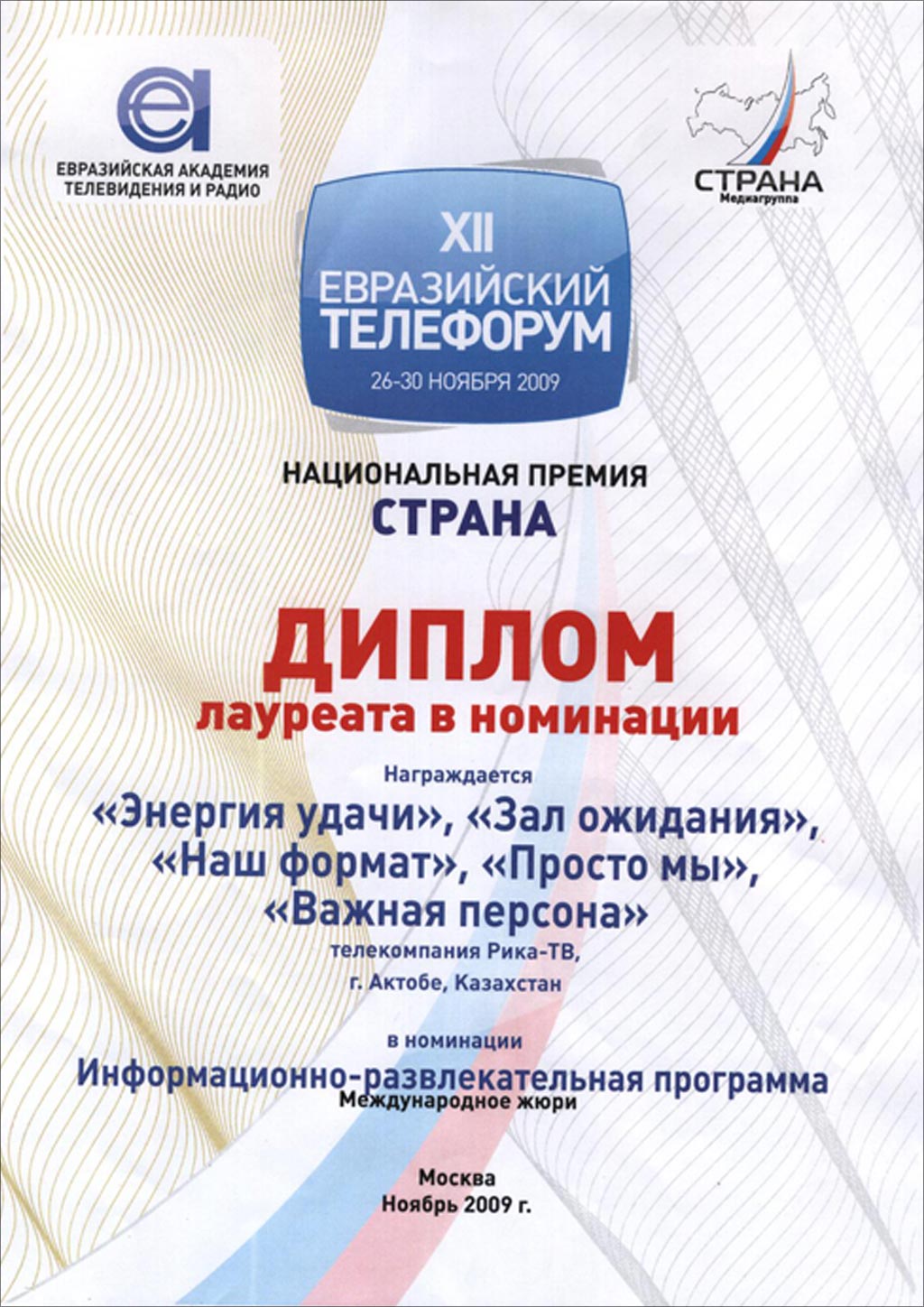 2009