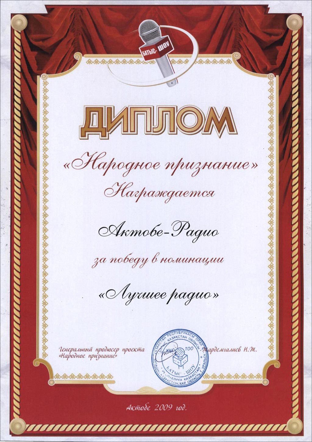 2009