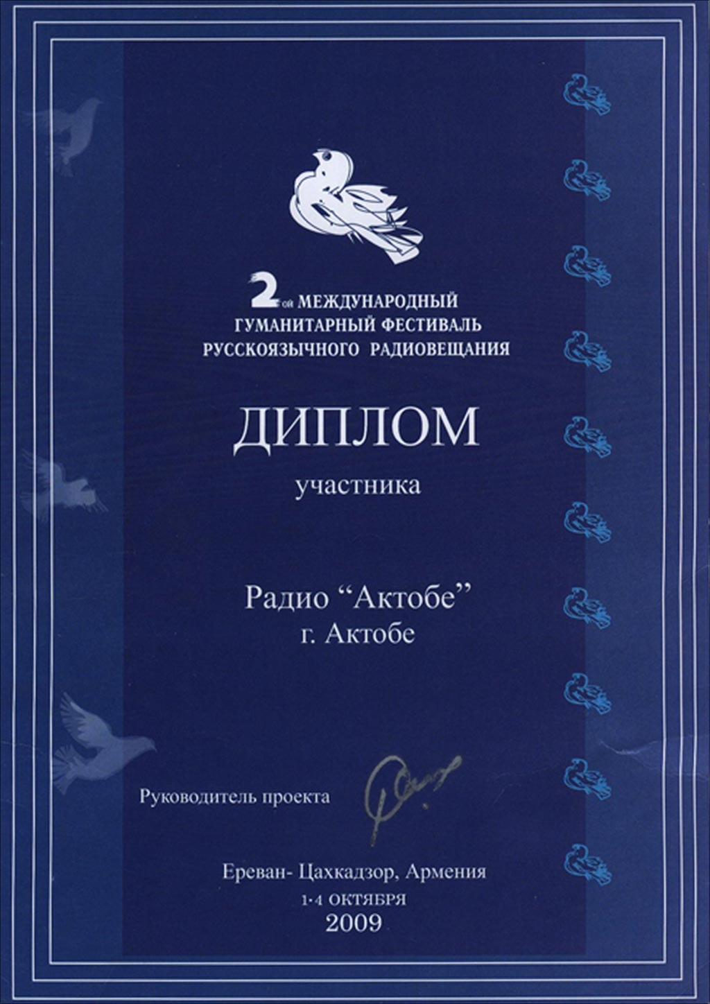2009