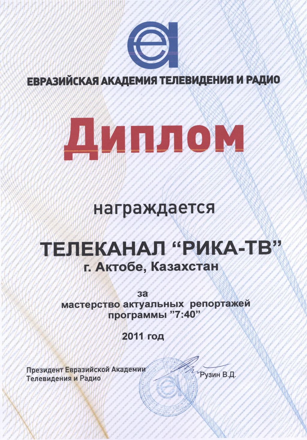 2011