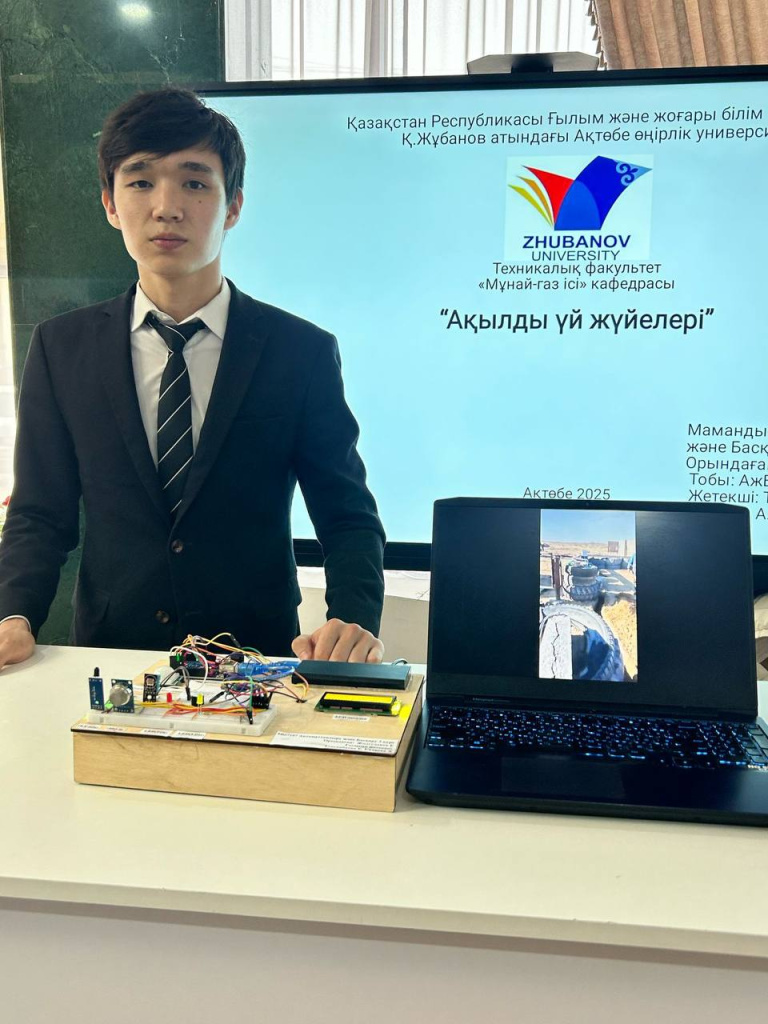 смарт шалкар.jpg смарт шалкар.jpg