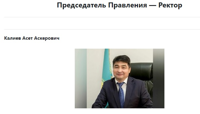калиев.png калиев.png