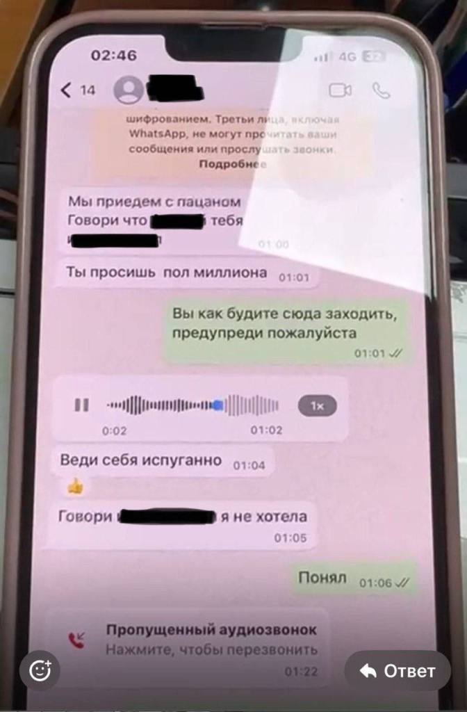 малолетка.jpg малолетка.jpg