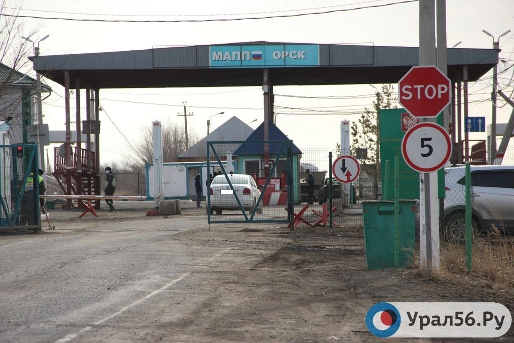 орск.png орск.png