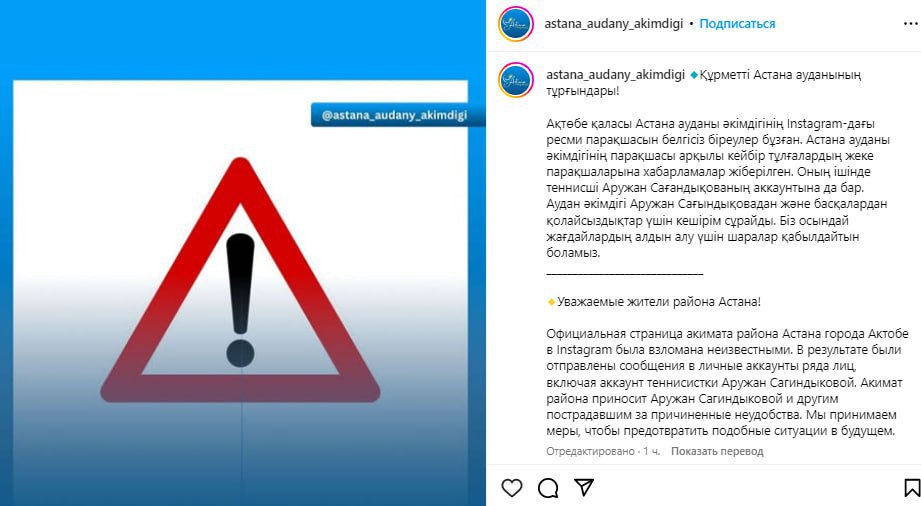 взломали.jpg взломали.jpg