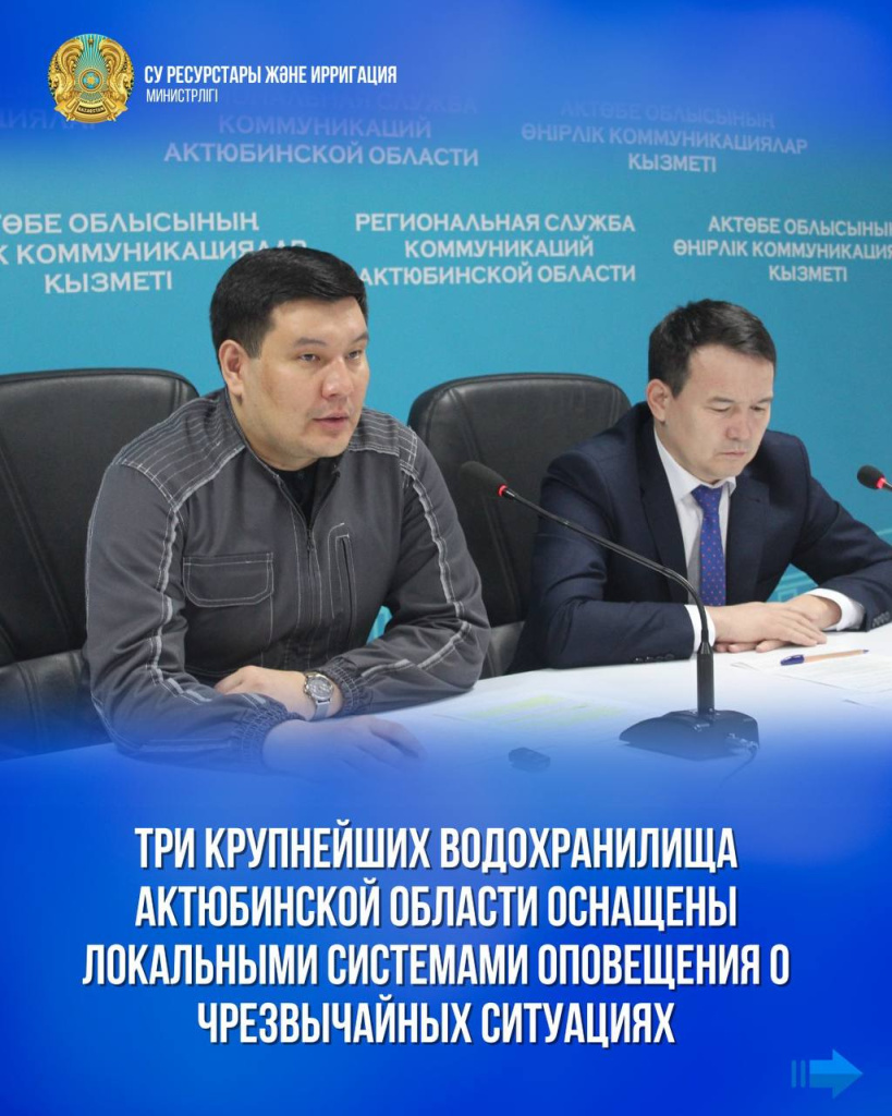 водохран.jpg водохран.jpg