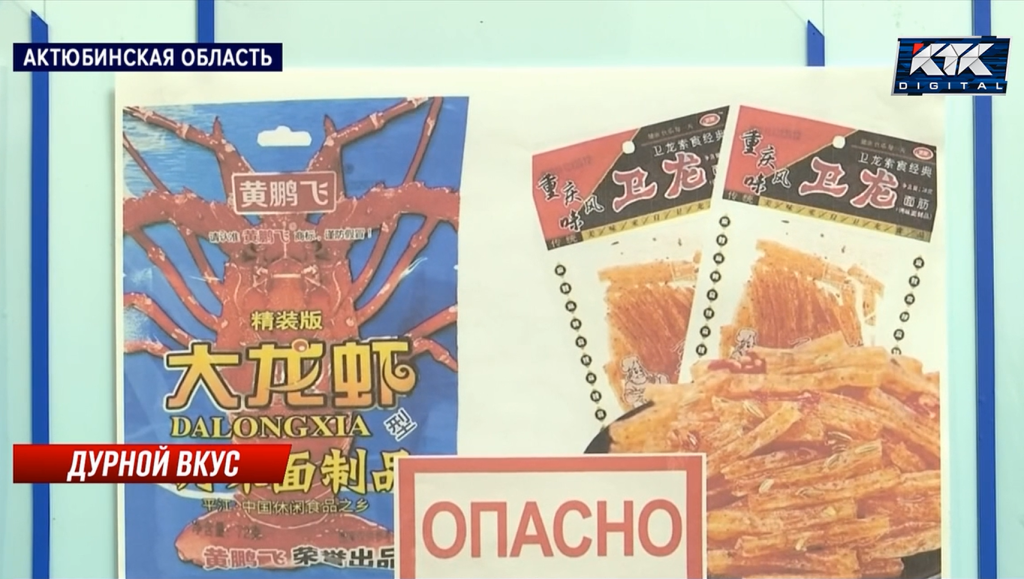 китайские снеки.png китайские снеки.png