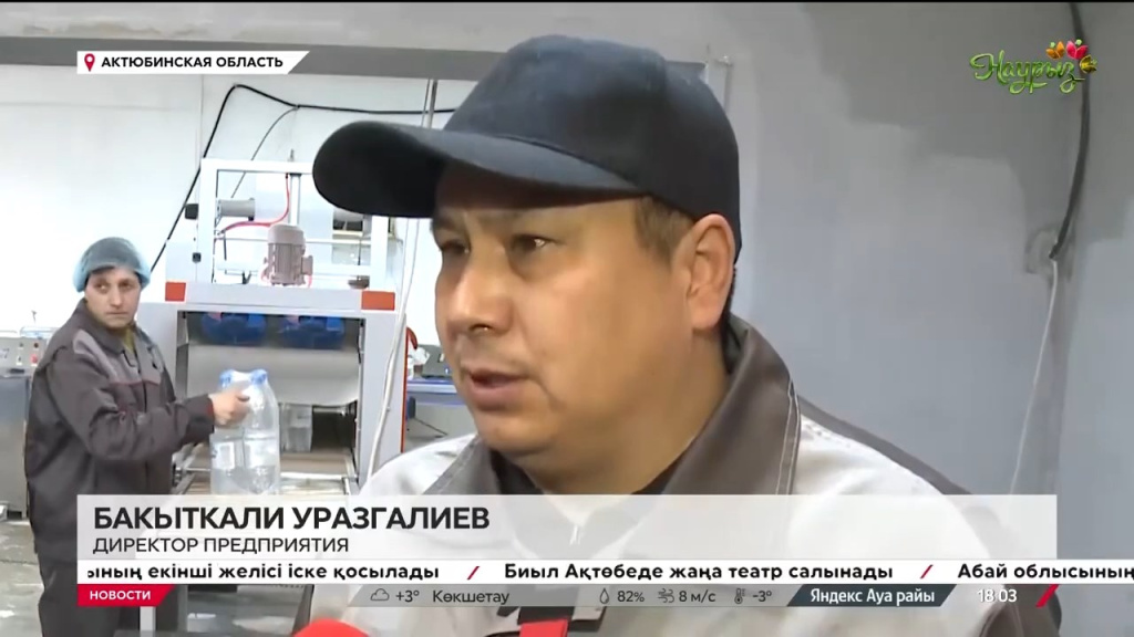 хромтау зона3.jpg хромтау зона3.jpg