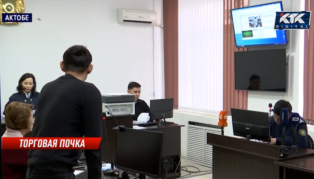 продам почку.png продам почку.png